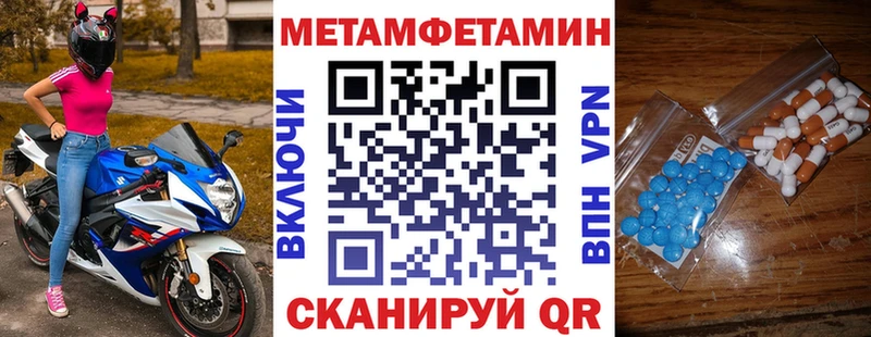 АМФ 98% Владикавказ