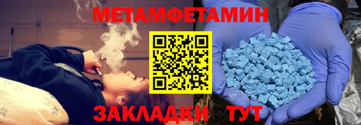 Владикавказ  Амфетамин Розовый  Amphetamine  Амфетамин  Вход с VPN 