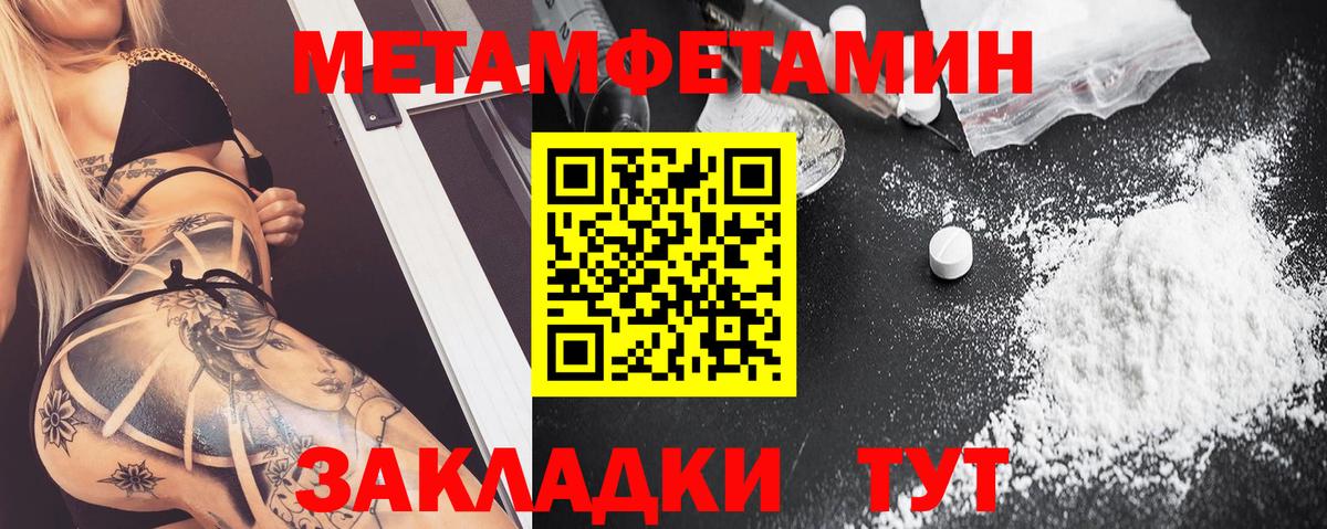 Амфетамин VHQ Владикавказ