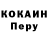 Кодеиновый сироп Lean Purple Drank Vitaliy Sereda
