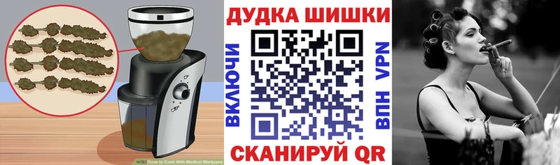 Печенье с ТГК марихуана  Владикавказ 