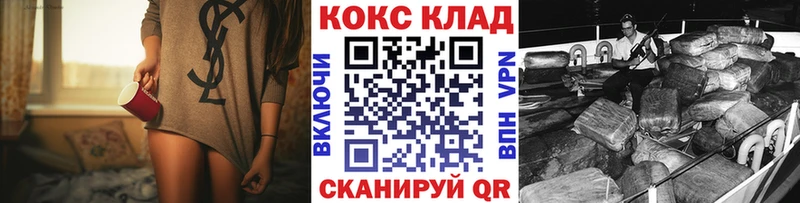 КОКАИН Columbia  Владикавказ 