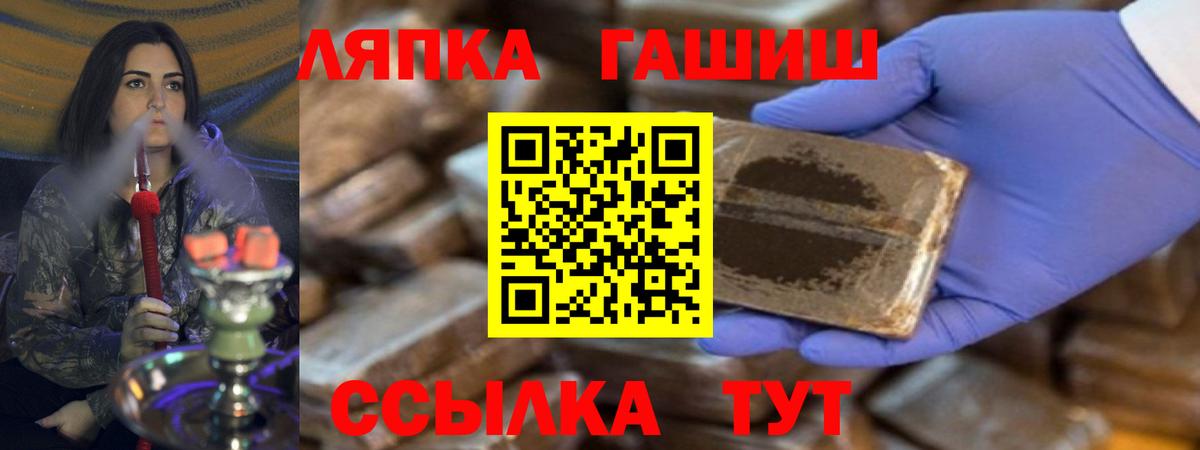 Гашиш Cannabis Владикавказ
