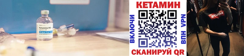 сайты даркнета официальный сайт  наркошоп  Владикавказ  КЕТАМИН ketamine 
