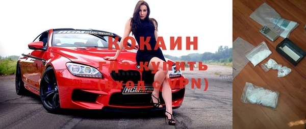 кристаллы Абаза