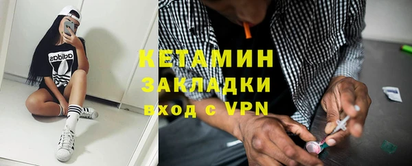кристаллы Абаза