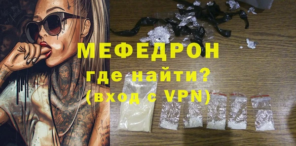 прущий лед Абинск