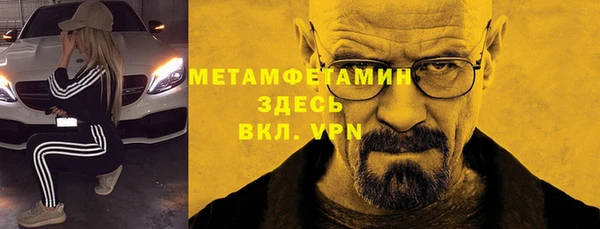 кристаллы Абаза