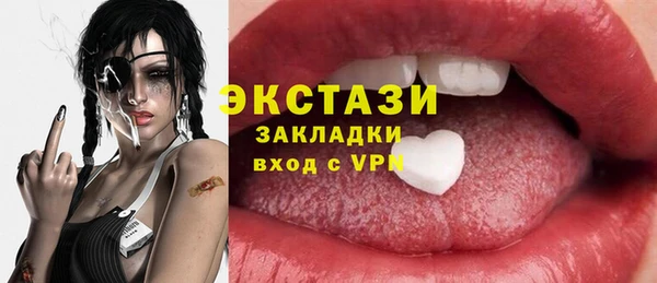 кокс Абдулино