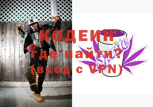 прущий лед Абинск
