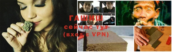 кристаллы Абаза