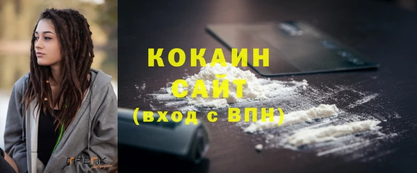 кристаллы Абаза