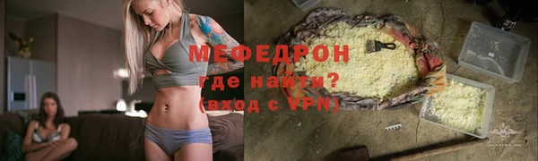 кристаллы Абаза