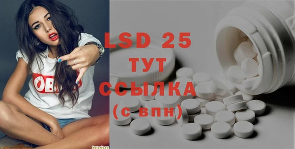 прущий лед Абинск