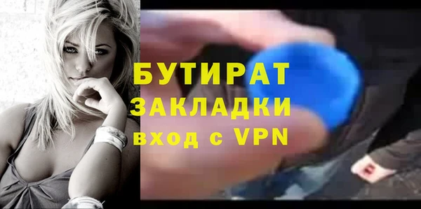 кристаллы Абаза