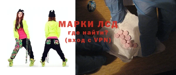 прущий лед Абинск