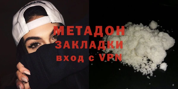 кристаллы Абаза