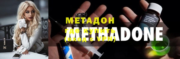 прущий лед Абинск