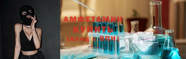 кристаллы Абаза