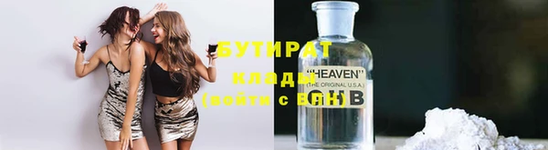прущий лед Абинск