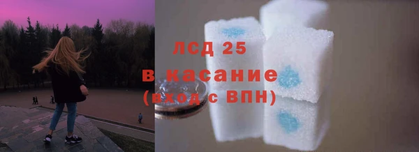 прущий лед Абинск