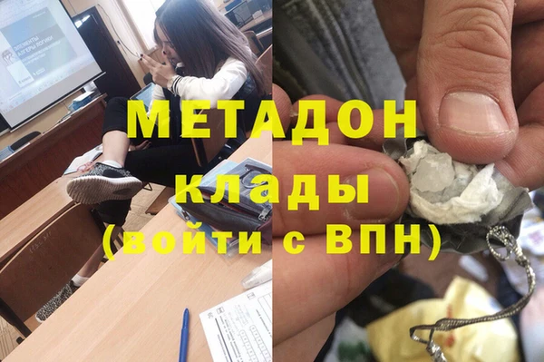 кокс Абдулино