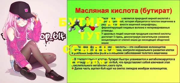 кристаллы Абаза
