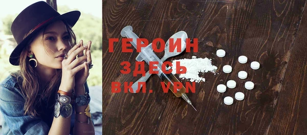 прущий лед Абинск