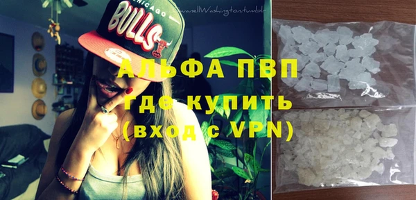 кристаллы Абаза