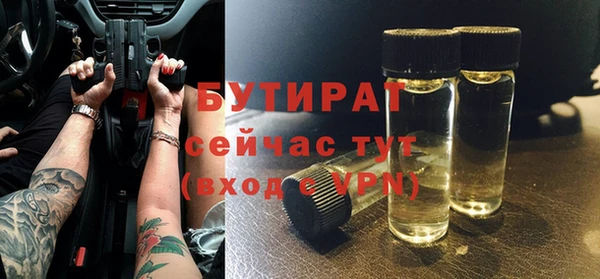 кристаллы Абаза