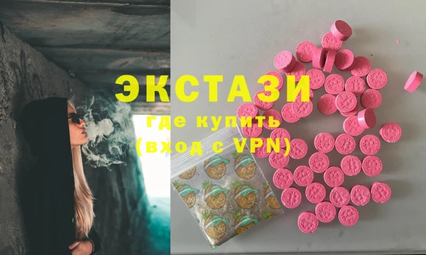 кристаллы Абаза