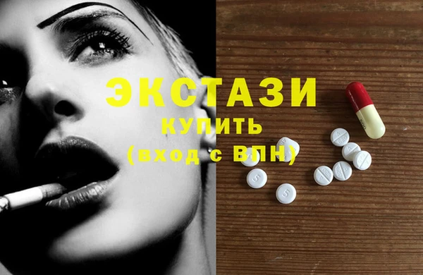 кристаллы Абаза