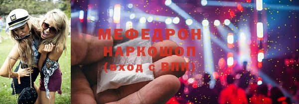 прущий лед Абинск