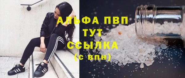 прущий лед Абинск