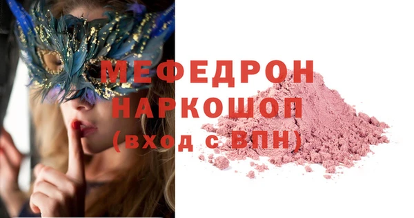 кристаллы Абаза