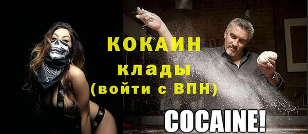 кристаллы Абаза
