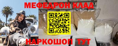 амфетамин Белореченск