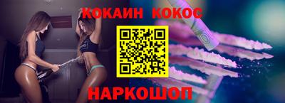 гидропоника Белорецк