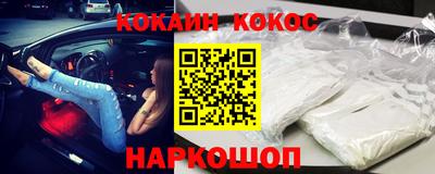 амфетамин Белореченск