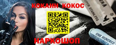 амфетамин Белореченск