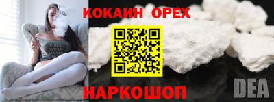 гидропоника Белорецк