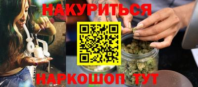 амфетамин Белореченск