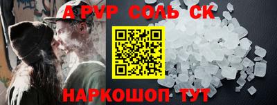 гидропоника Белорецк