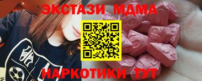 дмт Бердск
