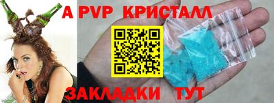 гидропоника Белорецк
