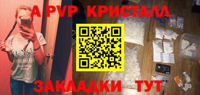 гидропоника Белорецк