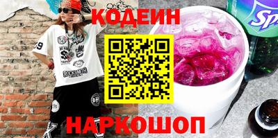 амфетамин Белореченск