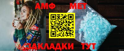 гидропоника Белорецк