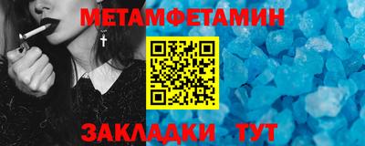 дмт Бердск