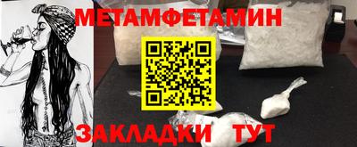 дмт Бердск